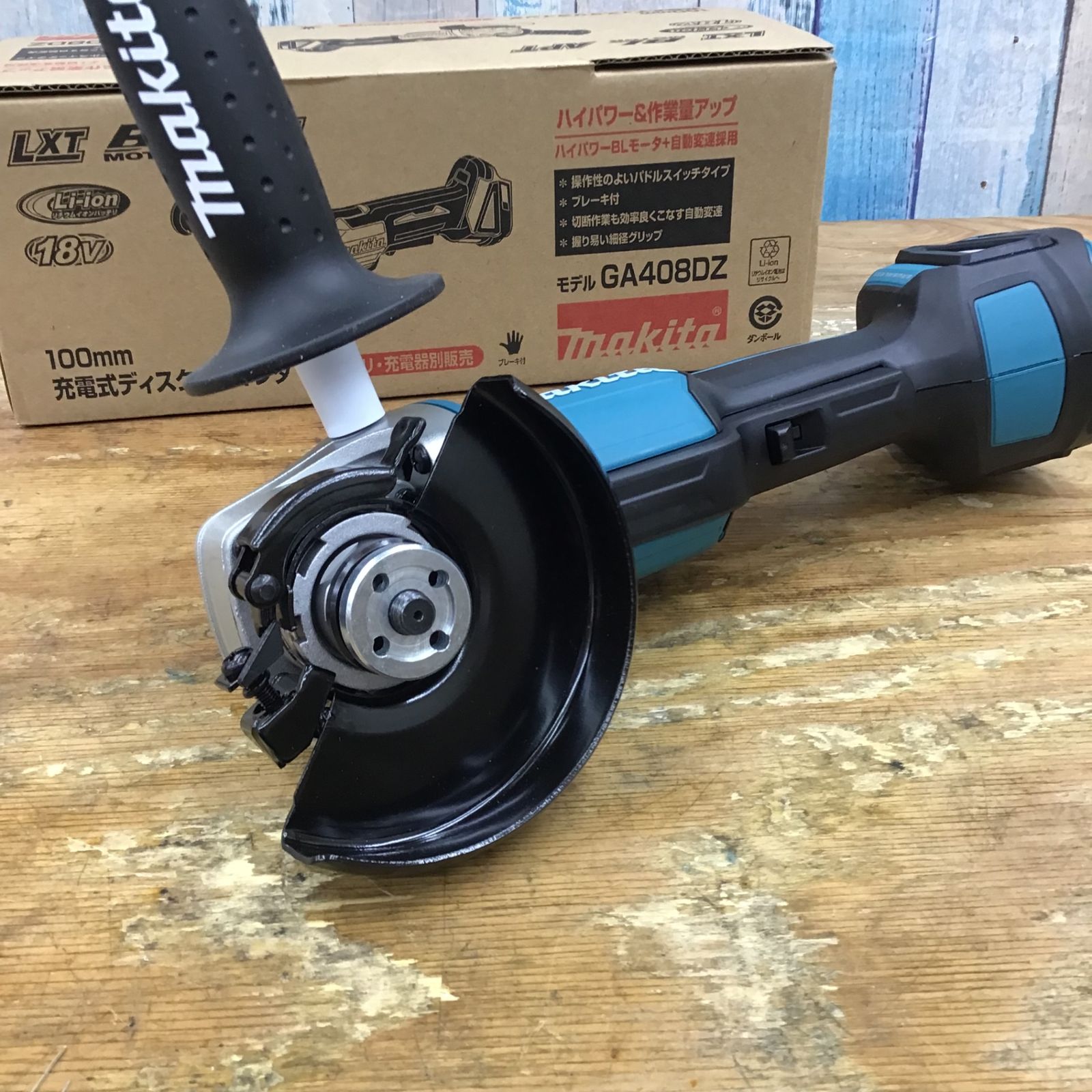 ☆マキタ(makita) 100mmコードレスディスクグラインダ GA408DZ【柏店 