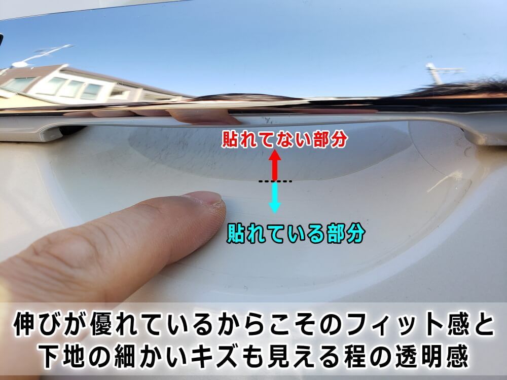 ドアノブスクラッチガード (ジープ グランドチェロキー 4xe) 車種専用 カット済み ドア 傷 防止 フィルム ガード ドアカップ スクラッチ PPFフィルム ペイント プロテクションフィルム 擦りキズ ひっかき 保護 クリア 透明 ジープ用