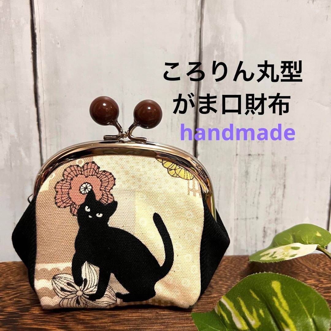 タラガニ カニ 標本 昆虫標本 海 ハンドメイド タラガニ蟹 とまどい