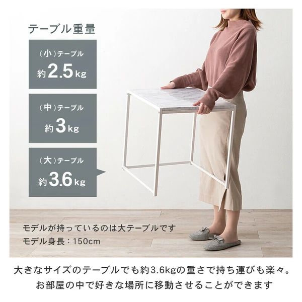 3個セット 大理石調天板