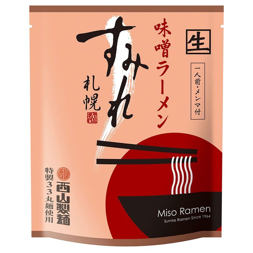 G激安激レア 市場にはあまり出回ってない商品 さがんもん 激レア さが