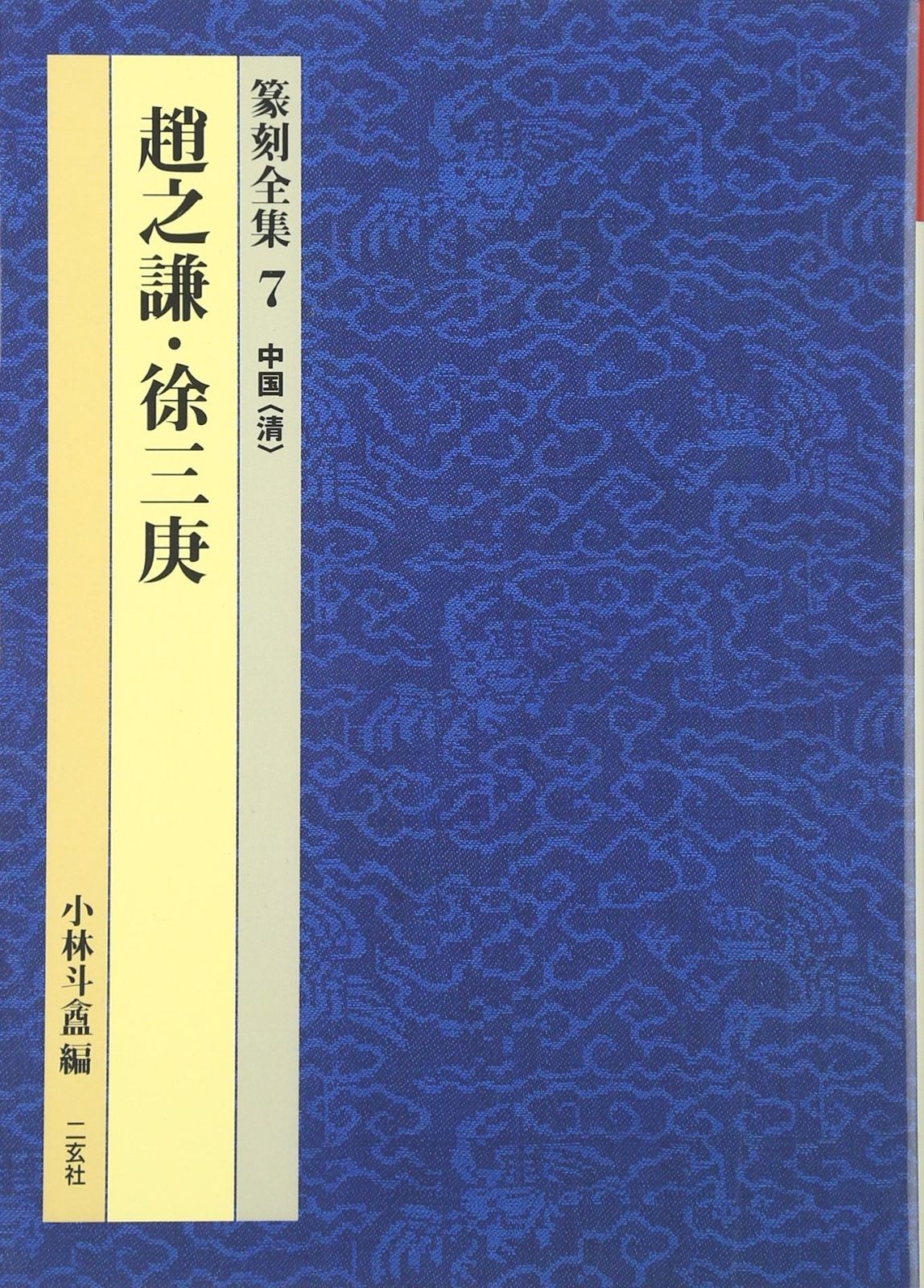 ⭕️ アルニー 白馬のペア サラブレッド 油彩画 金色フレーム