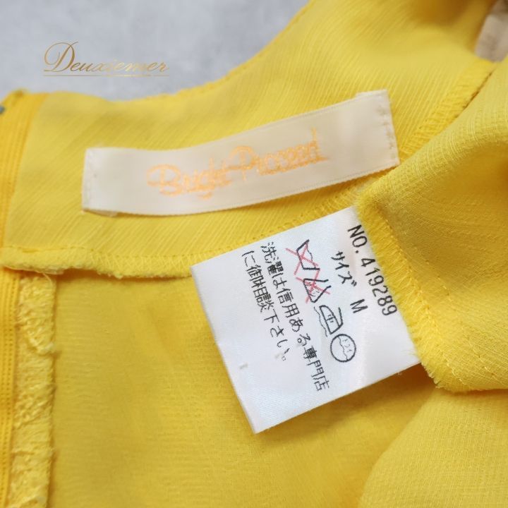 Bright Proceed 社交ダンスセットアップドレス Mサイズ 美品 日本製社交ダンス衣装】上下セット Bright Proceed Mサイズ