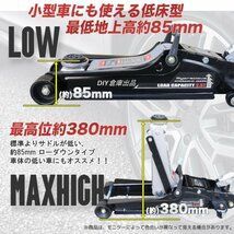 ローダウンジャッキ ガレージジャッキ