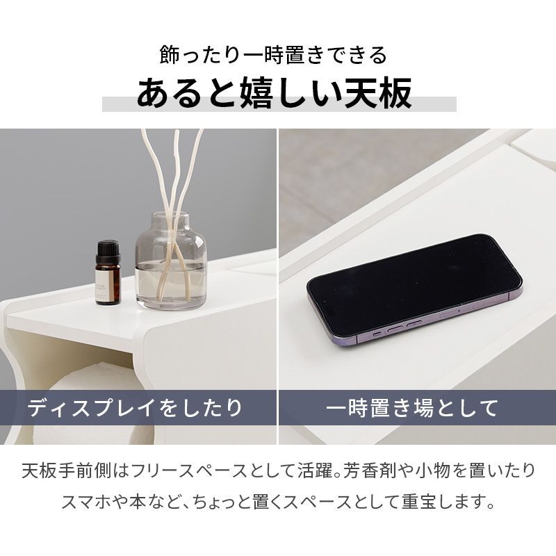 サイドラック