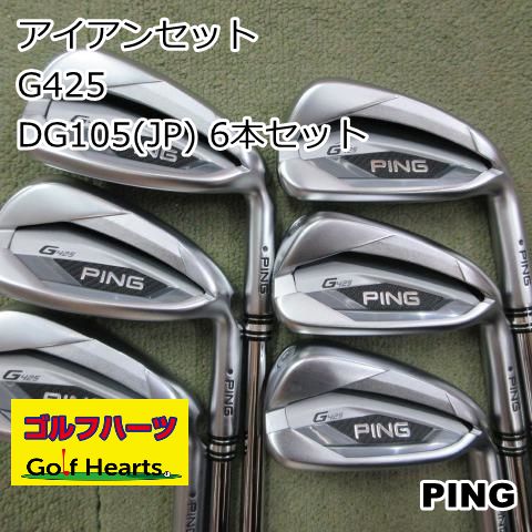 8416]アイアンセット ピン G425/DG105(JP) 6本セット/S200/23.5 - メルカリ