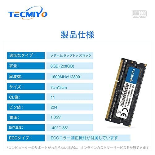 大人気！黒 DDR3L 1600S 16GB_黒 PC3L 12800S 16GB PC3L-12800 16GB