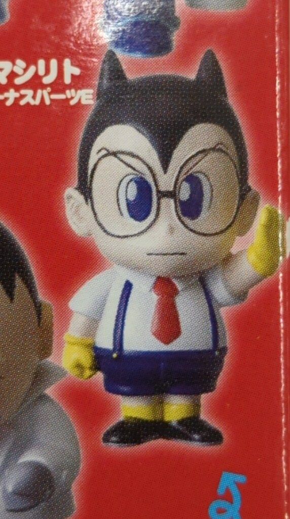 キャラメルマン　マシリト　世界征服計画 Amazon | Dr. スランプ アラレちゃん Dr. マシリト世界征服計画