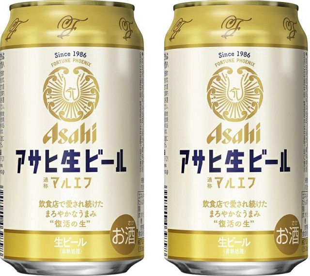2ケース単位 アサヒ 生ビール (マルエフ) [ ビール 350ml×48本