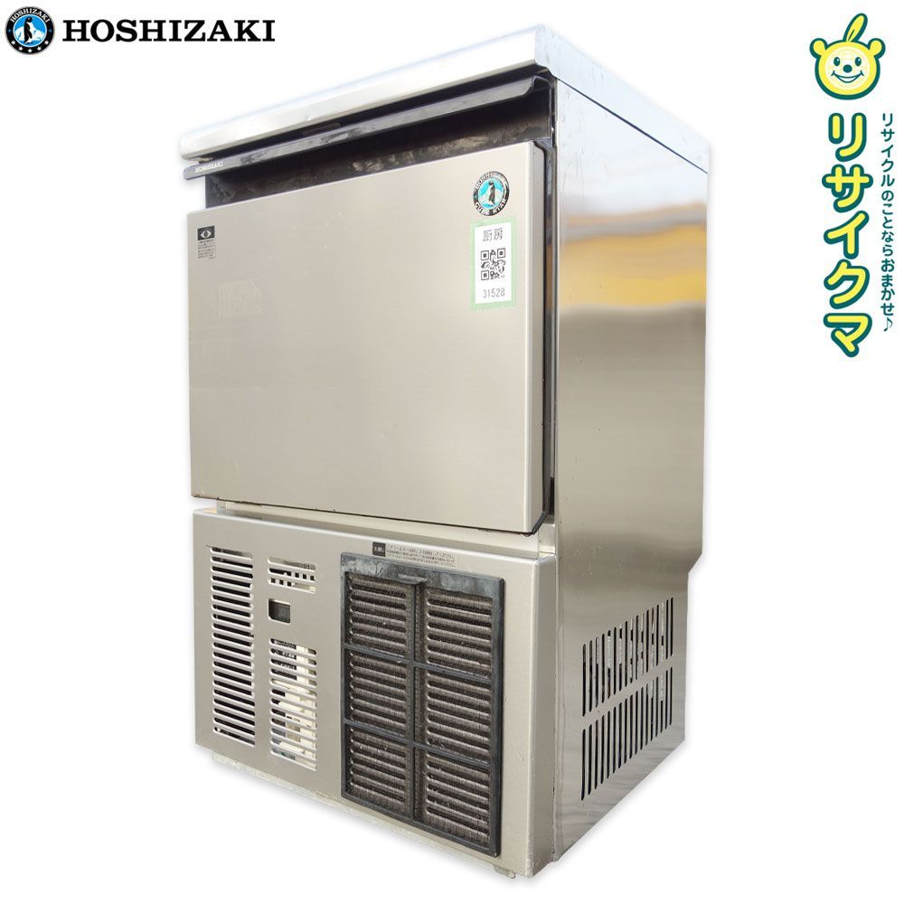 K ホシザキ 業務用 製氷機 キューブアイス アンダーカウンター 35kgタイプ 100V IM-35M 31528