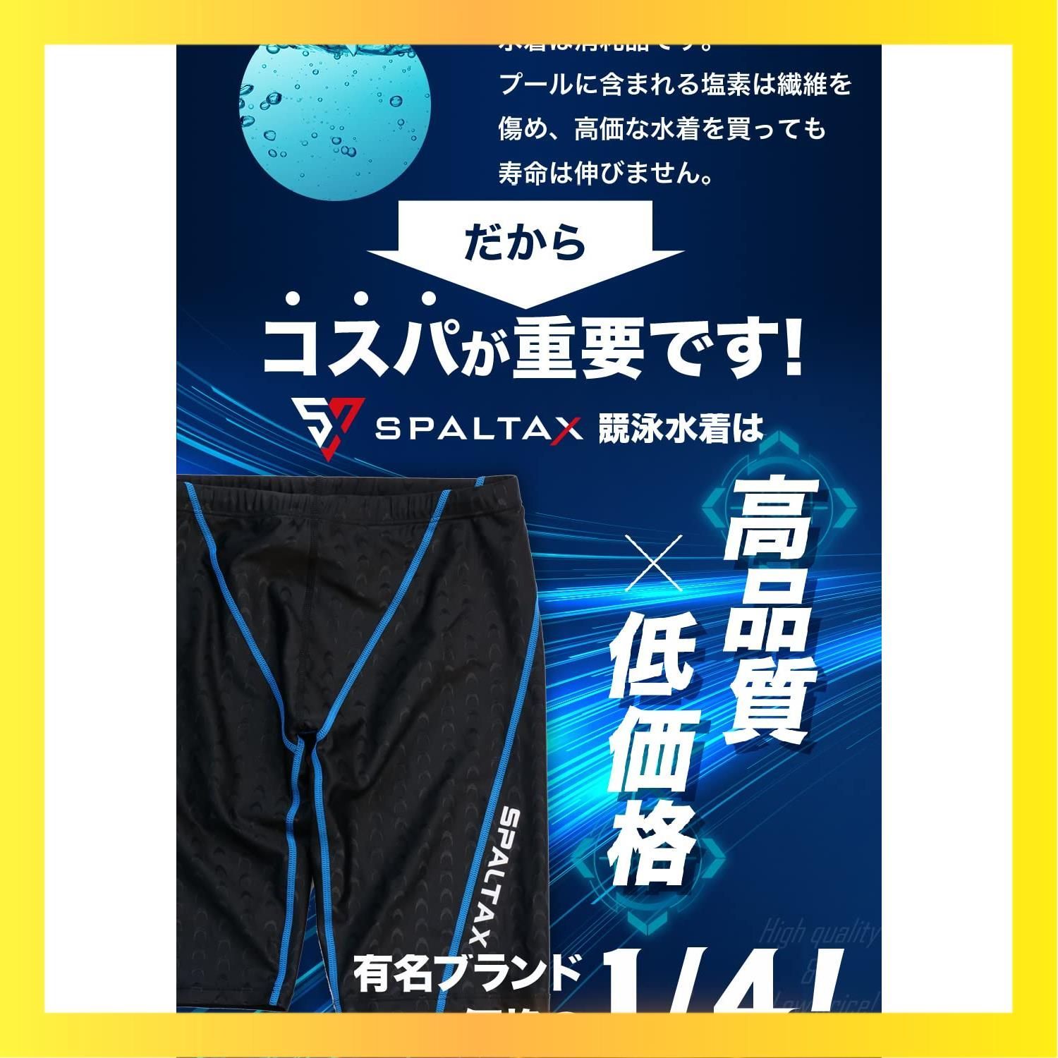 XL_グリーン [SPALTAX] 競泳水着 メンズ 競泳用水着 フィットネス 男性 水着 メンズ 競泳 スイムウェア メンズ ジム スイミングウェア 水泳 パンツ (XL, グリーン)