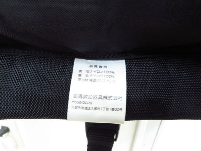 ブルーストーム ブルーストーム ミクソプテルス TK-29RS (03-180