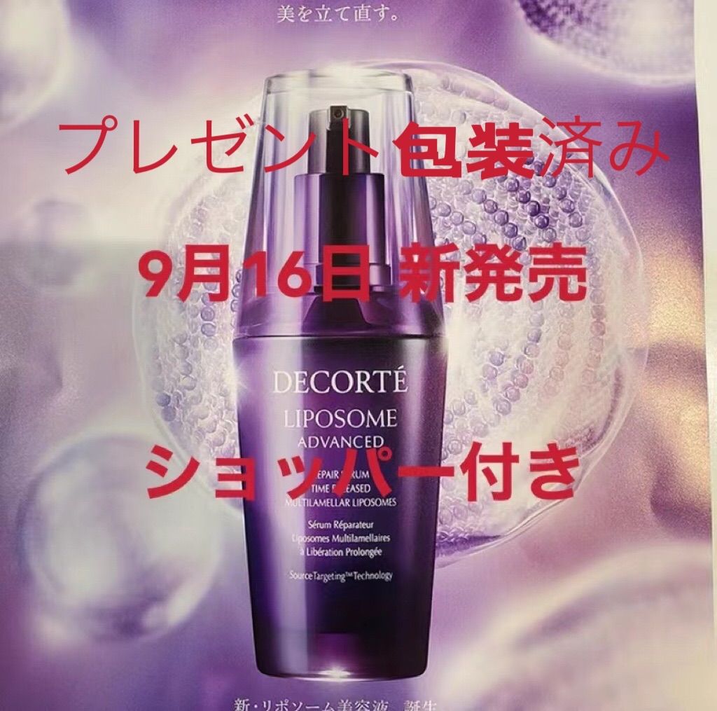 さくら舞妓 セラミド・エッセンス 60ml 楽天市場】桜 エッセンスの通販