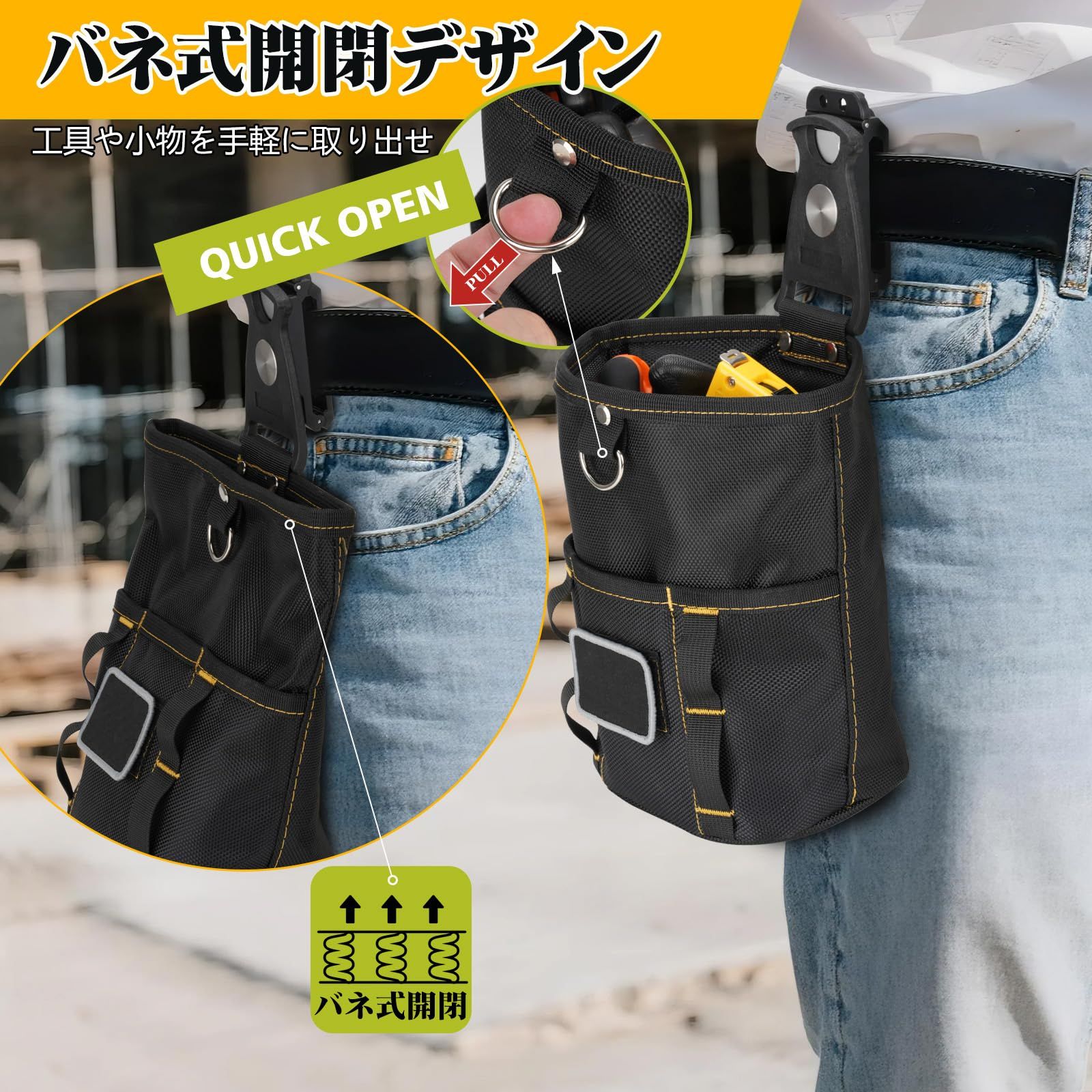ANZOBEN 【着脱式工具ホルダー】腰袋 釘袋 腰ポーチ 工具入れ 電工 