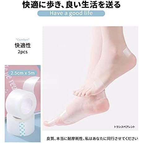 人気の福袋 超高品質で人気の 新品 未使用 Zhejia 靴ずれ予防テープ 靴擦れ防止テープ 靴ズレ防止 足用保護パッド粘着 看護 介護用品 Emprendimiento Udd Cl Emprendimiento Udd Cl