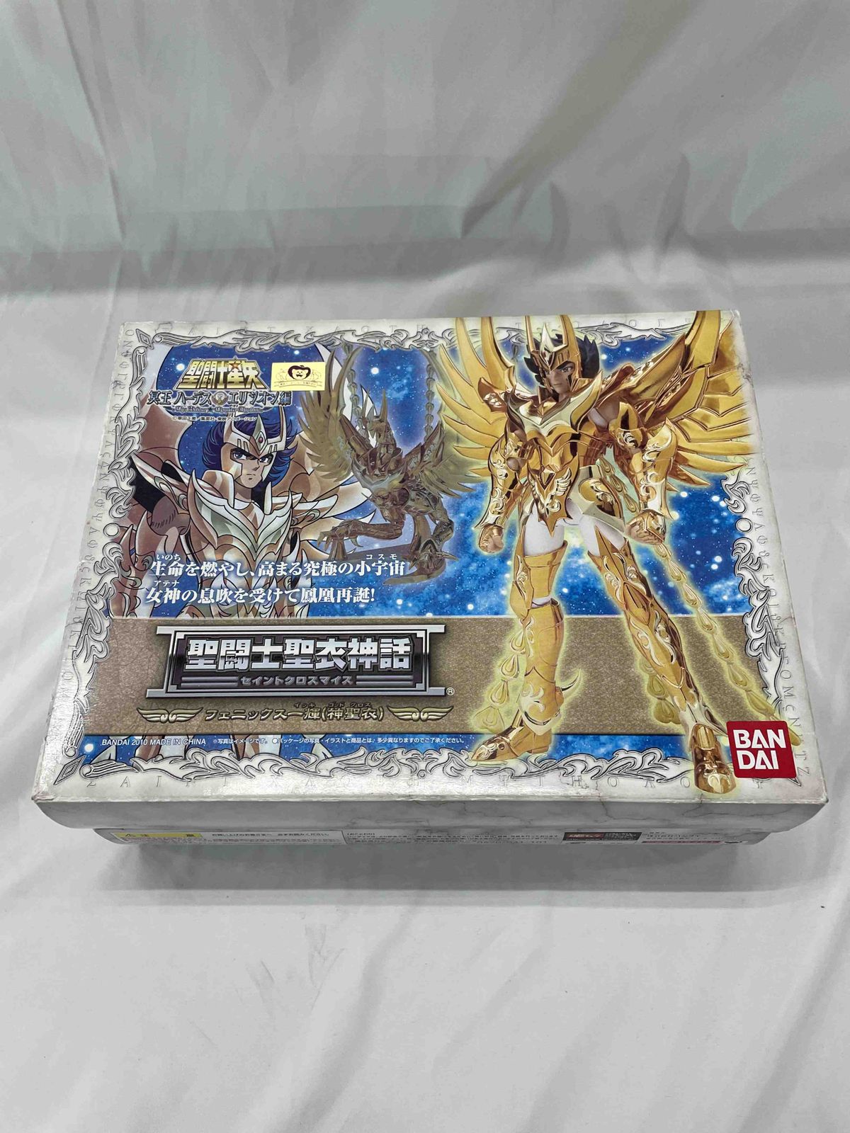 聖闘士聖衣神話 神聖衣 フェニックス一輝