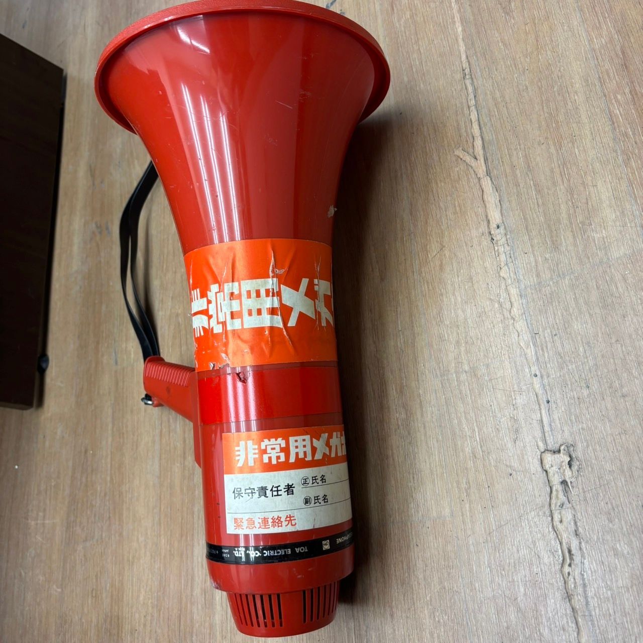 TOA ER-371 拡声器 サイレン 123 ジャンク TOA ER-371 非常サイレン