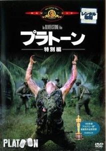 ☆中古ビデオ　地獄のプラトーン 1969 ドイツ奇襲作戦 ドイツ奇襲作戦（1969）L'URLO DEI GIGANTI | 戦争映画補完計画