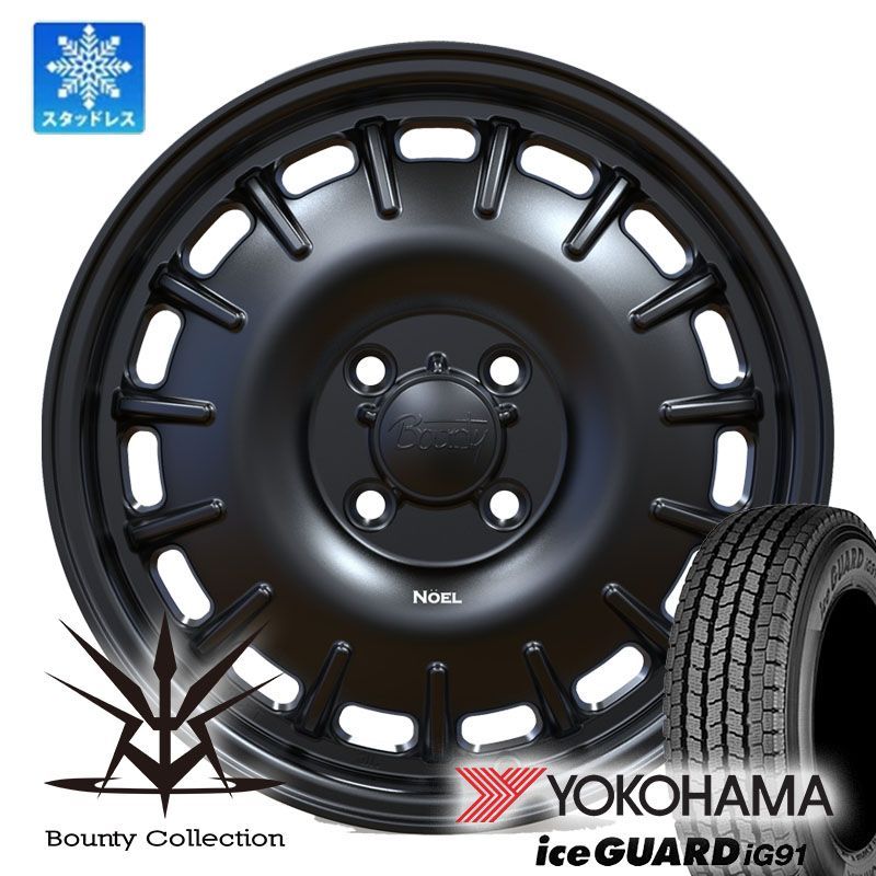 国産スタッドレスタイヤ ホイールセット 165/80R14 NV200 バネット ヨコハマ アイスガード IG91 VAN for 8PR 97/95N ノエル Noel 14インチ