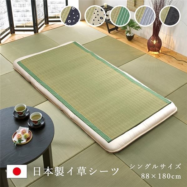 純国産 い草のシーツ（寝ござ) 『白水』 ブルー シングル 約88×180cm（熊本県八代産イ草使用）