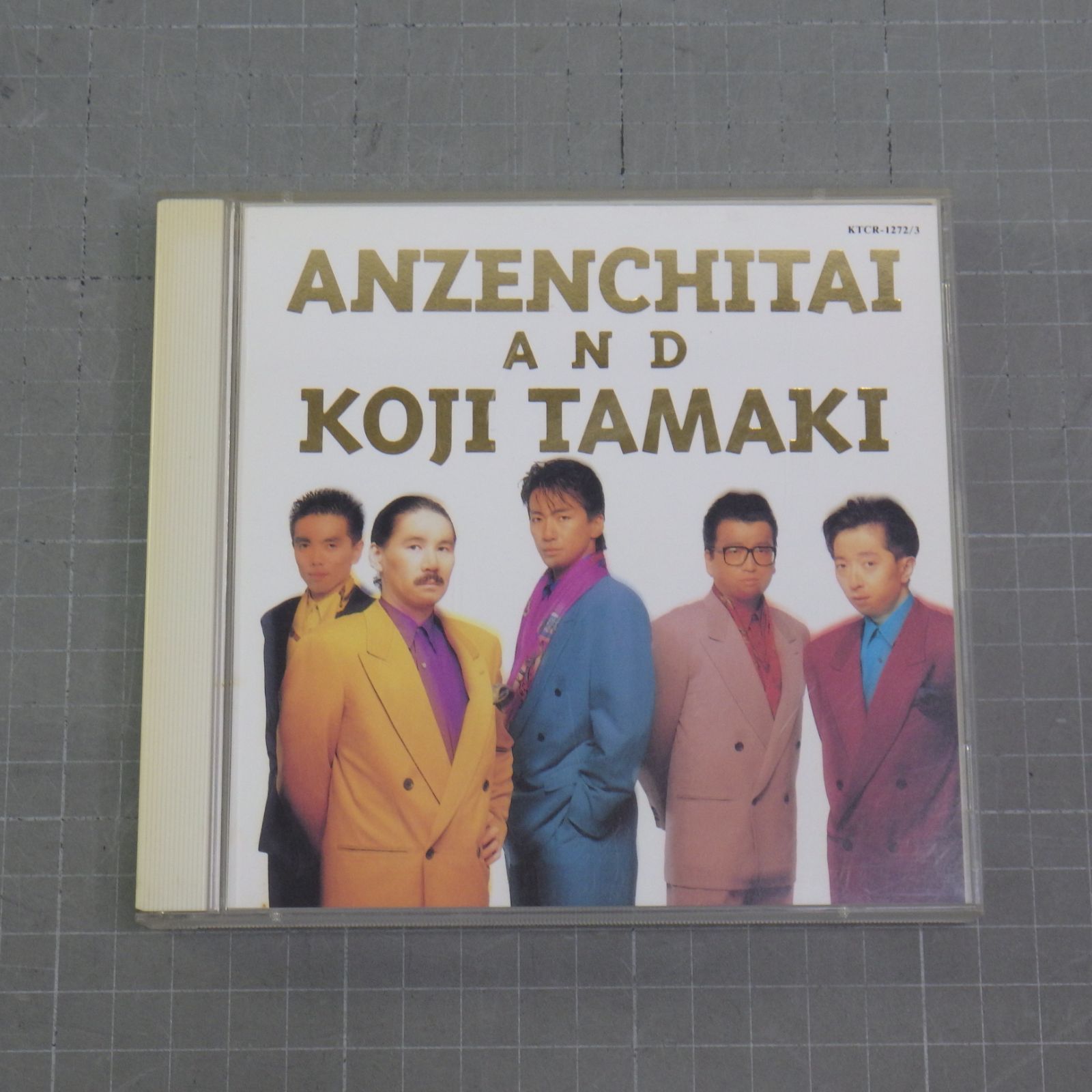 安全地帯・玉置浩二 ベスト 2枚組CD ANZENCHITAI KOJI TAMAKI - メルカリ