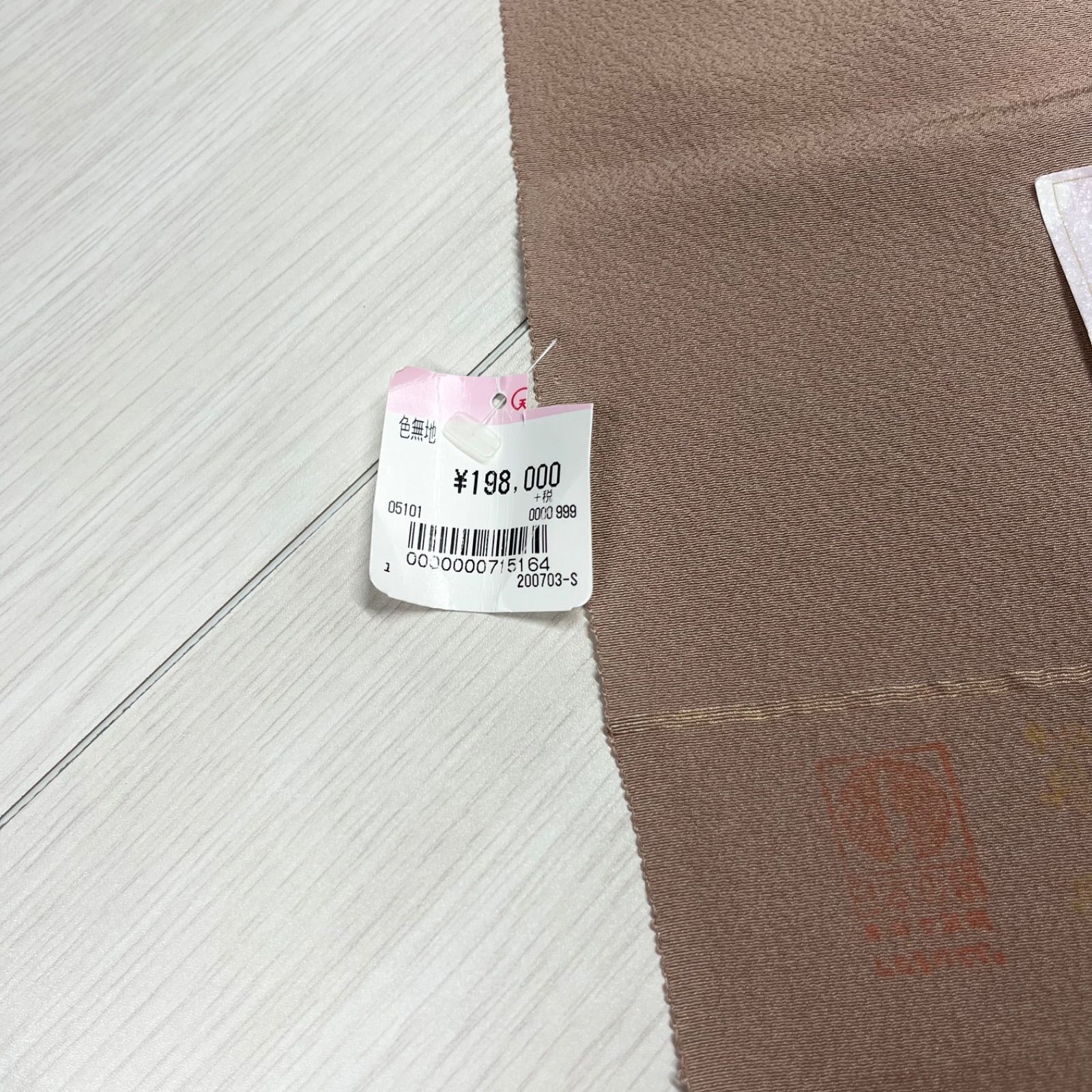 万葉色花火 四季つづり