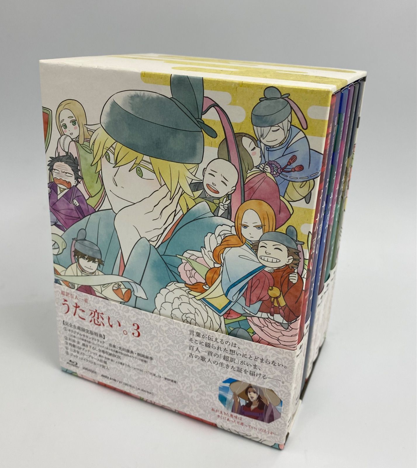 うた恋い。 DVD 1-6巻セット うた恋い。 DVD 1-6巻セット