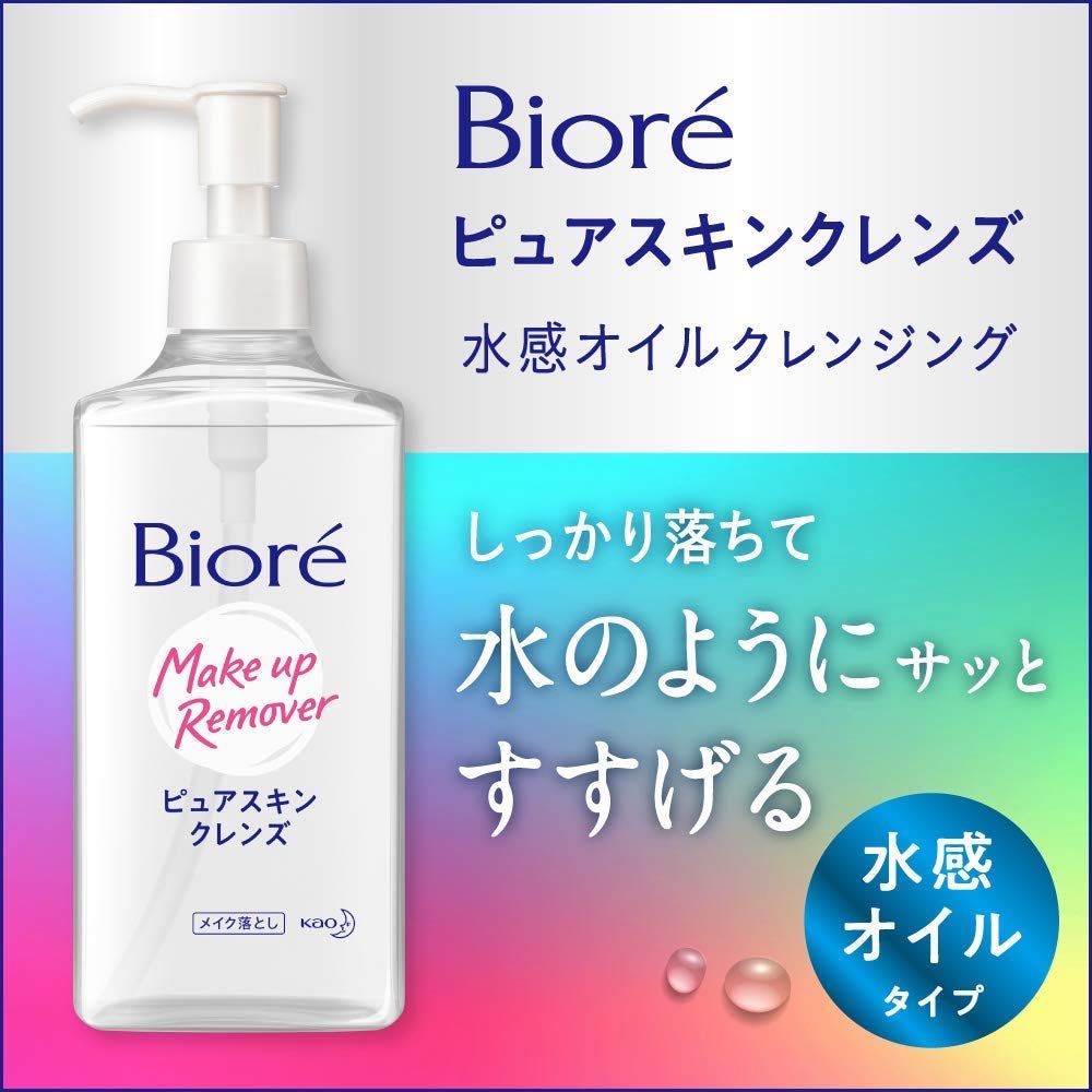 まとめ買い】ビオレ ピュアスキンクレンズ オイルメイク落とし 詰替