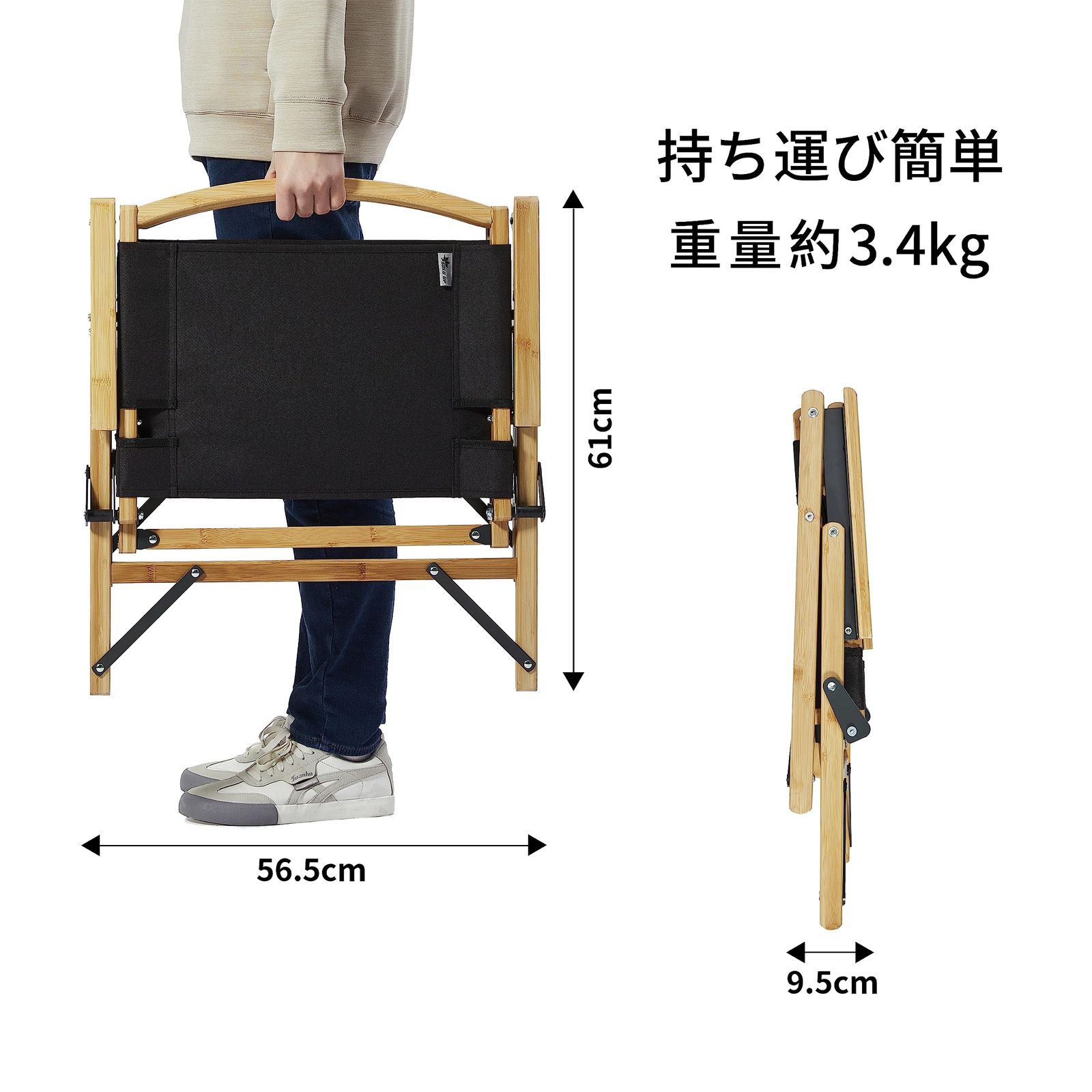 アウトドア チェア クラシックチェア 木製 ローチェア キャンプ ロースタイルチェア イス 折りたたみ 椅子 2セット ブラック