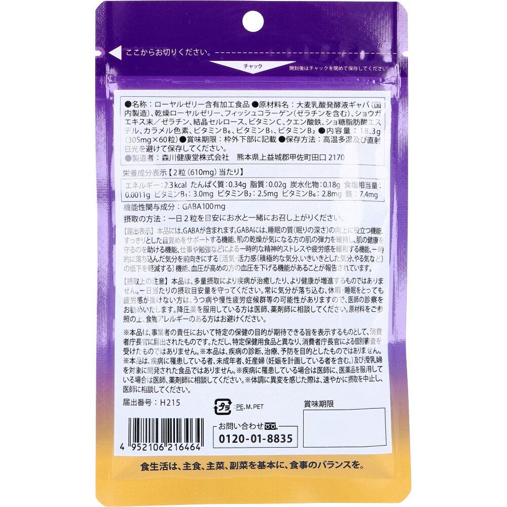 専用 スリクソン ZXi4 アイアン Diamana ZXi for IRON カーボンシャフト 5本