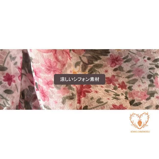 Vネック