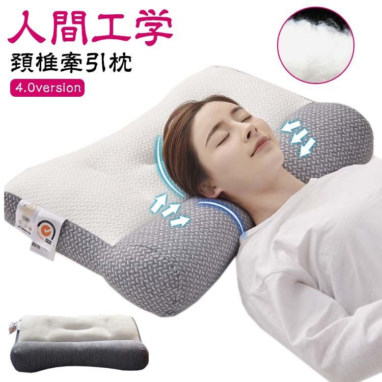 goodnite by nitetronic いびき対策枕