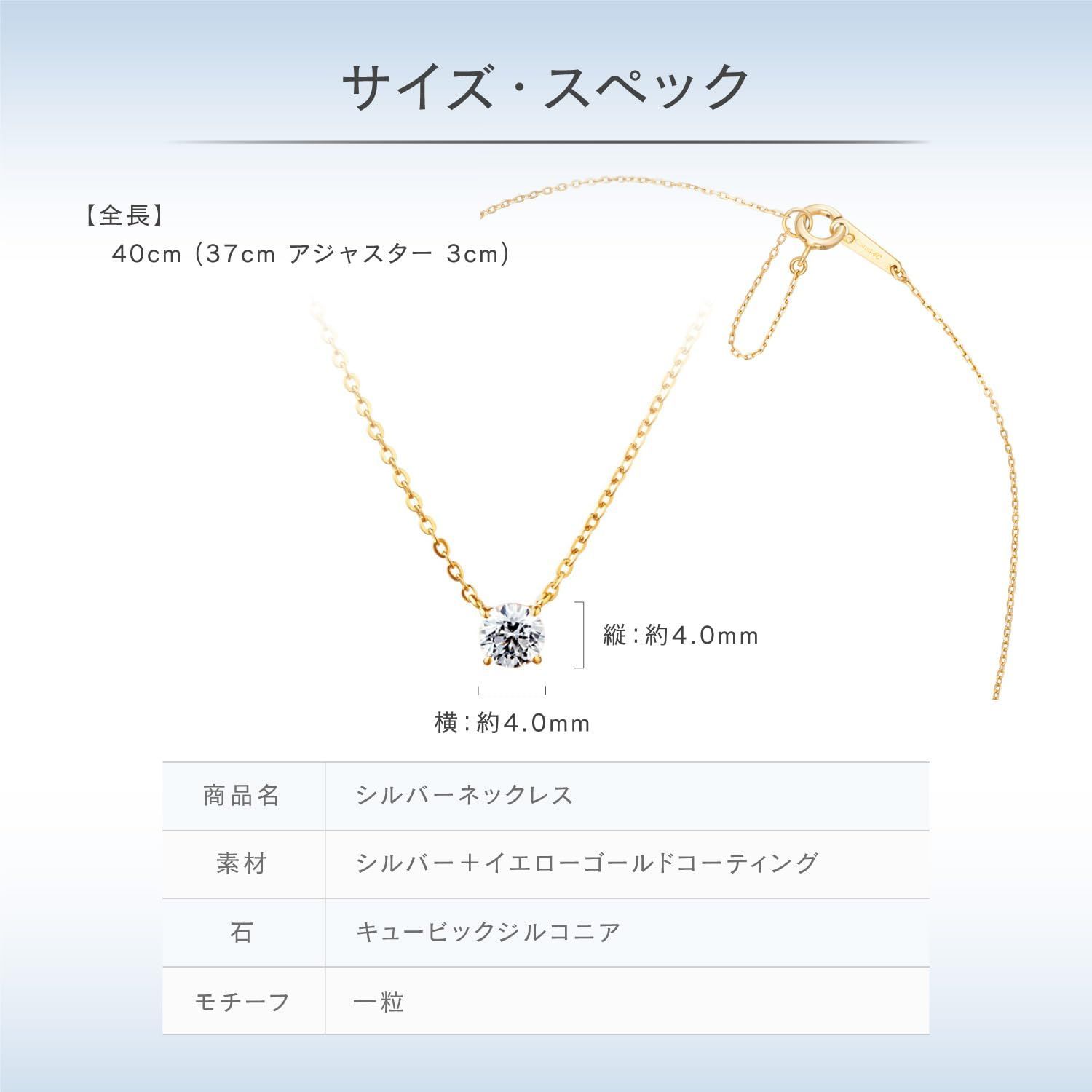 イエローゴールド シルバー