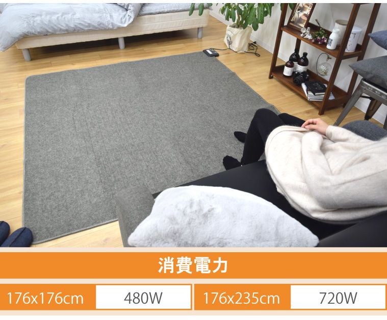 カバー付き 省エネ