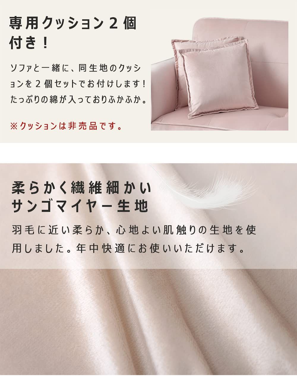 途方もない sofa 抱きまくら2個付き ベージュ ベロア ソファーベッド 北欧 背もたれ|アーム5段可動 天然木脚 2人掛け 肘付き コンパクト おしゃれ オーエスジェイ OSJ ソファー 新生活 一人暮らし