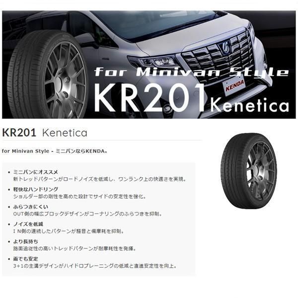 4本セット ミニバン 225/55R18 2024年製造 新品サマータイヤ KENDA KR201 送料無料 ケンダ 225/55/18【即購入可】  - メルカリ