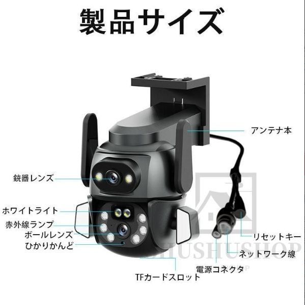 防犯カメラ 監視カメラ ワイヤレス デュアルレンズ 400万画素 無線