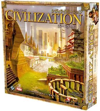 【】ボードゲーム シドマイヤーズ シヴィライゼーション：ボードゲーム 日本語版 (Sid Meier’s Civilization： The Board Game)