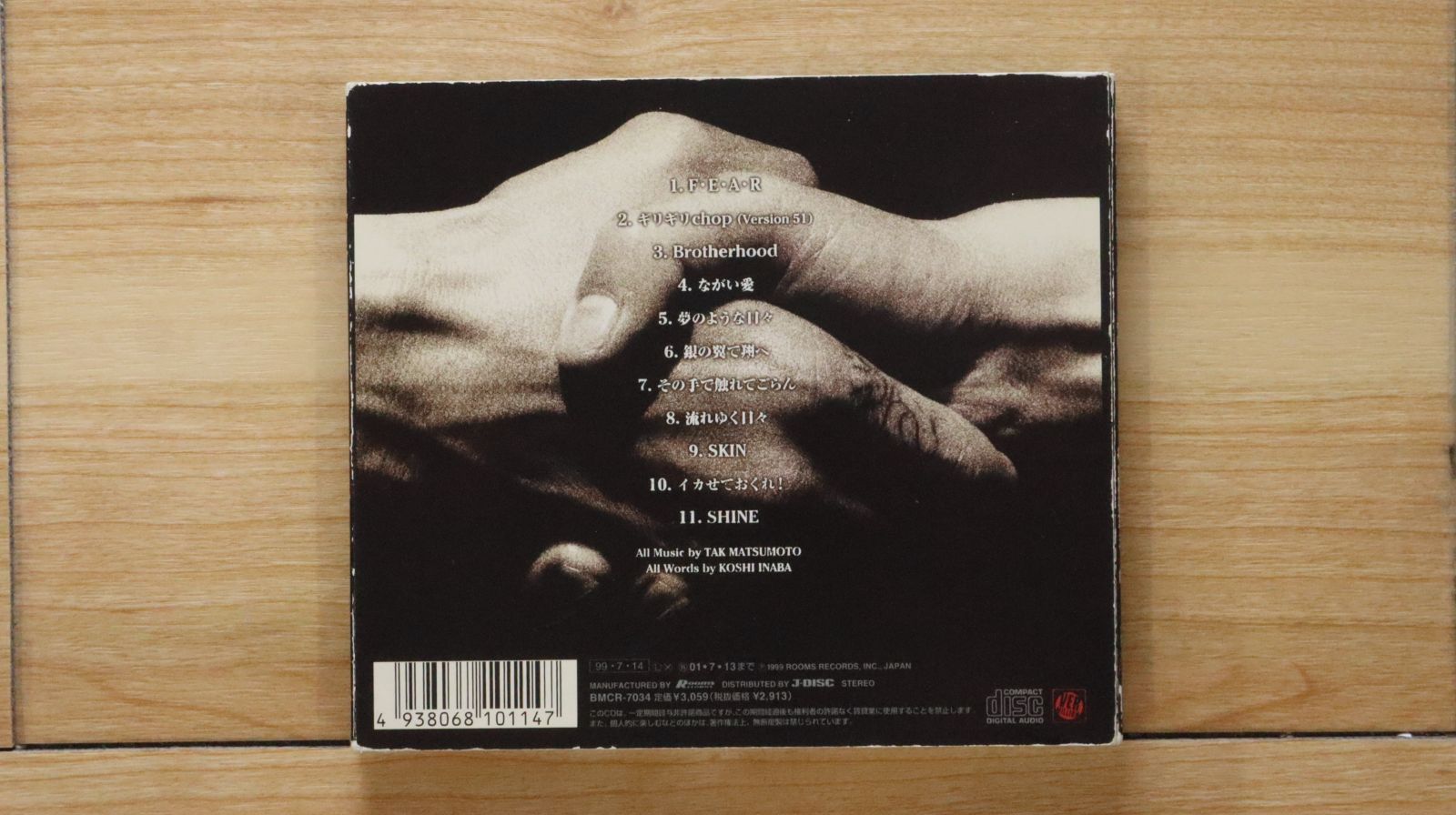 ⚫️哀しみの街かど('71米)セル盤 深町純 / JUN FUKAMACHI / On The Move (LP) / Alfa | WAXPEND