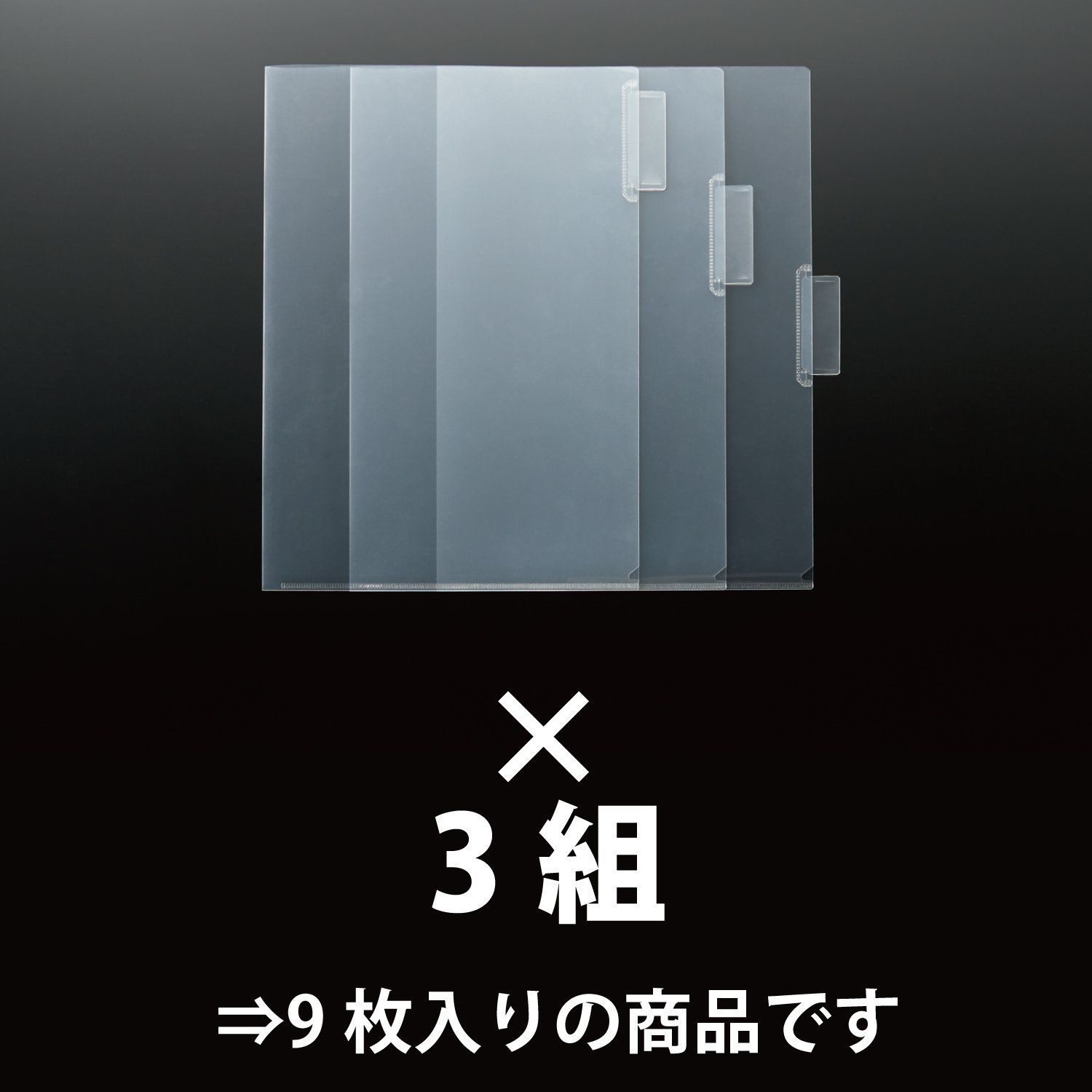 コクヨ