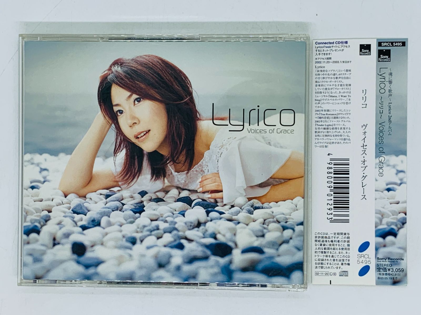 CD リリコ(露崎春女) ヴォイセス・オブ・グレース / LYRICO Voices of Grace キセキノハナ 