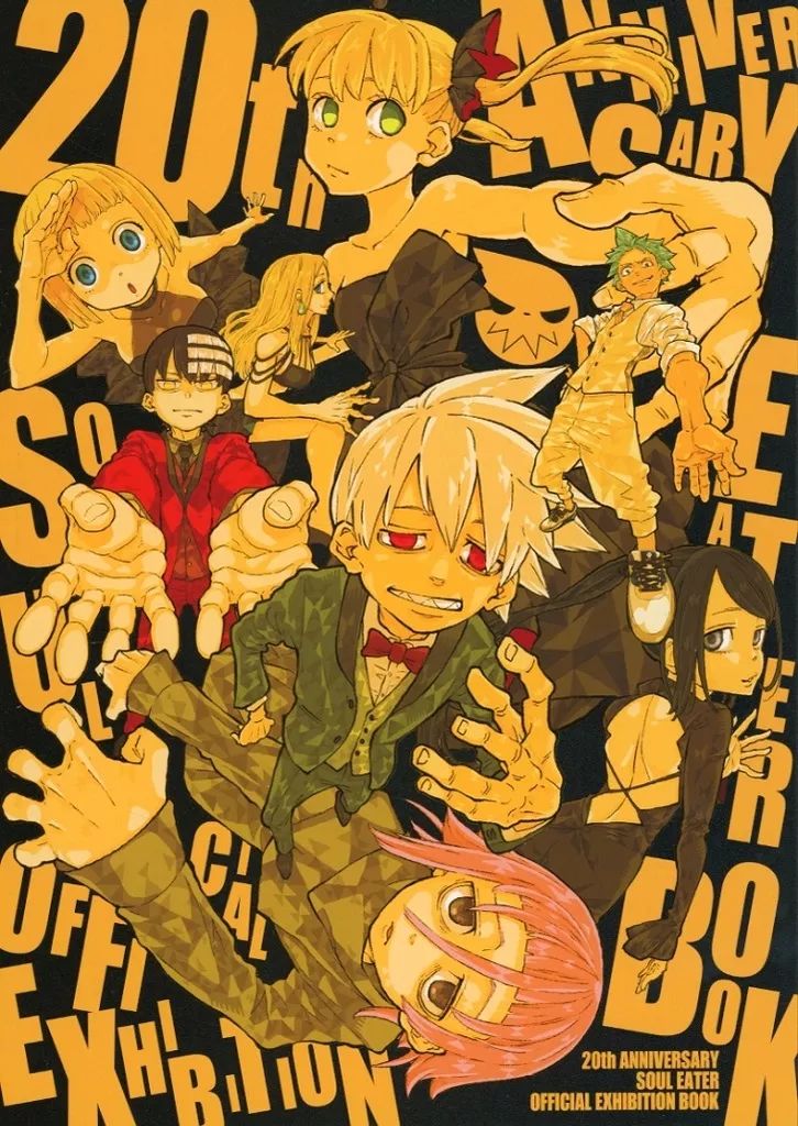 中古】アニメムック ≪パンフレット≫ パンフレット ソウルイーター