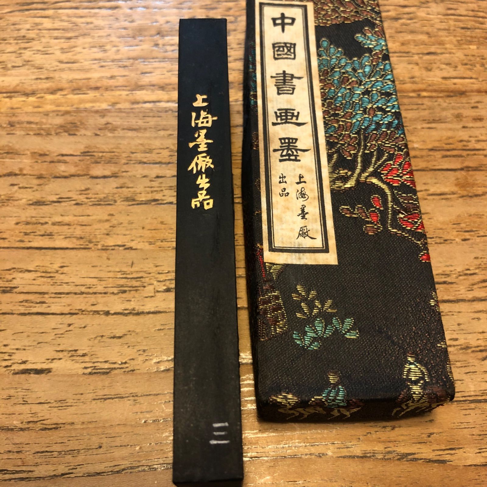 鐵齋翁書画宝墨 上海墨廟製 中国古墨　未使用　アンティーク 鐵齋翁書畫寶墨（鉄斎翁書画宝墨）上海墨廟 製 中国古墨 未使用