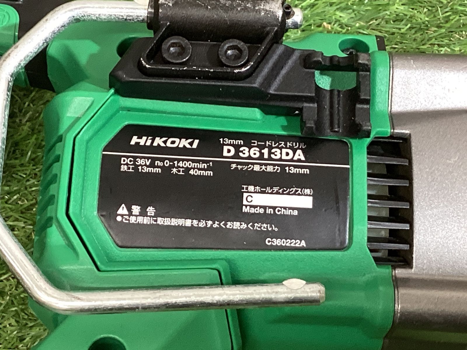 動作品 HiKOKIハイコーキ日立♪MV36Vコードレスドリル♪D3613DA