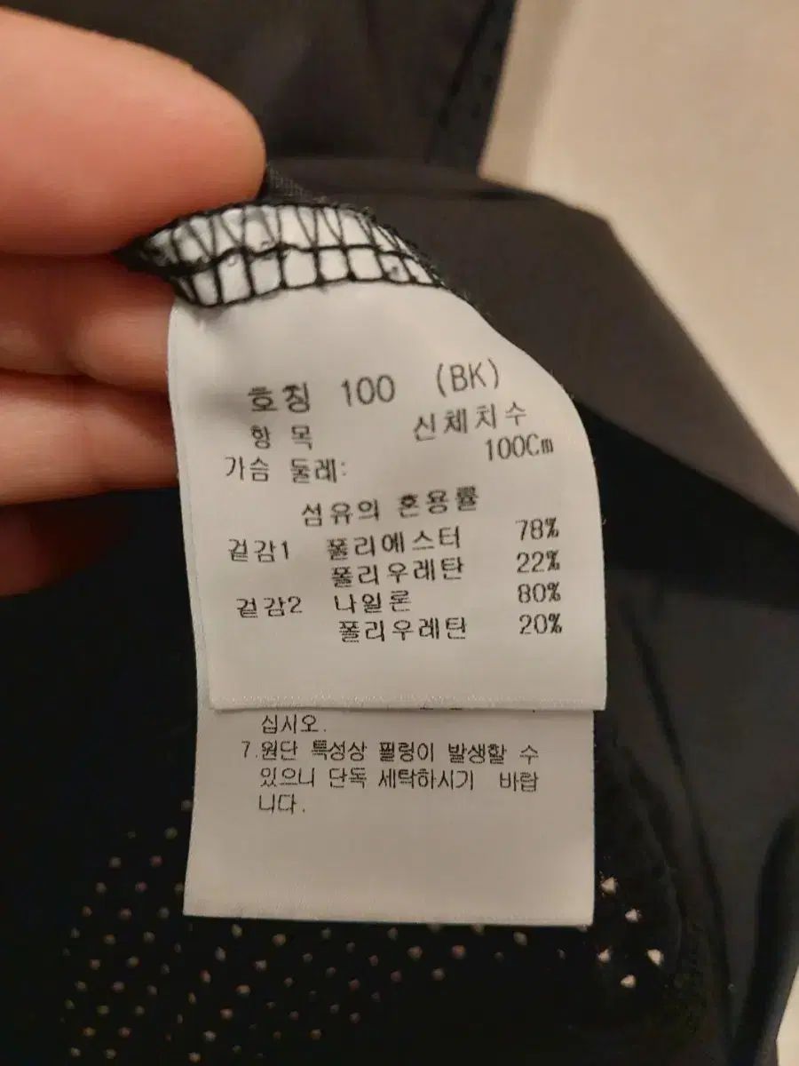 95 サイズ