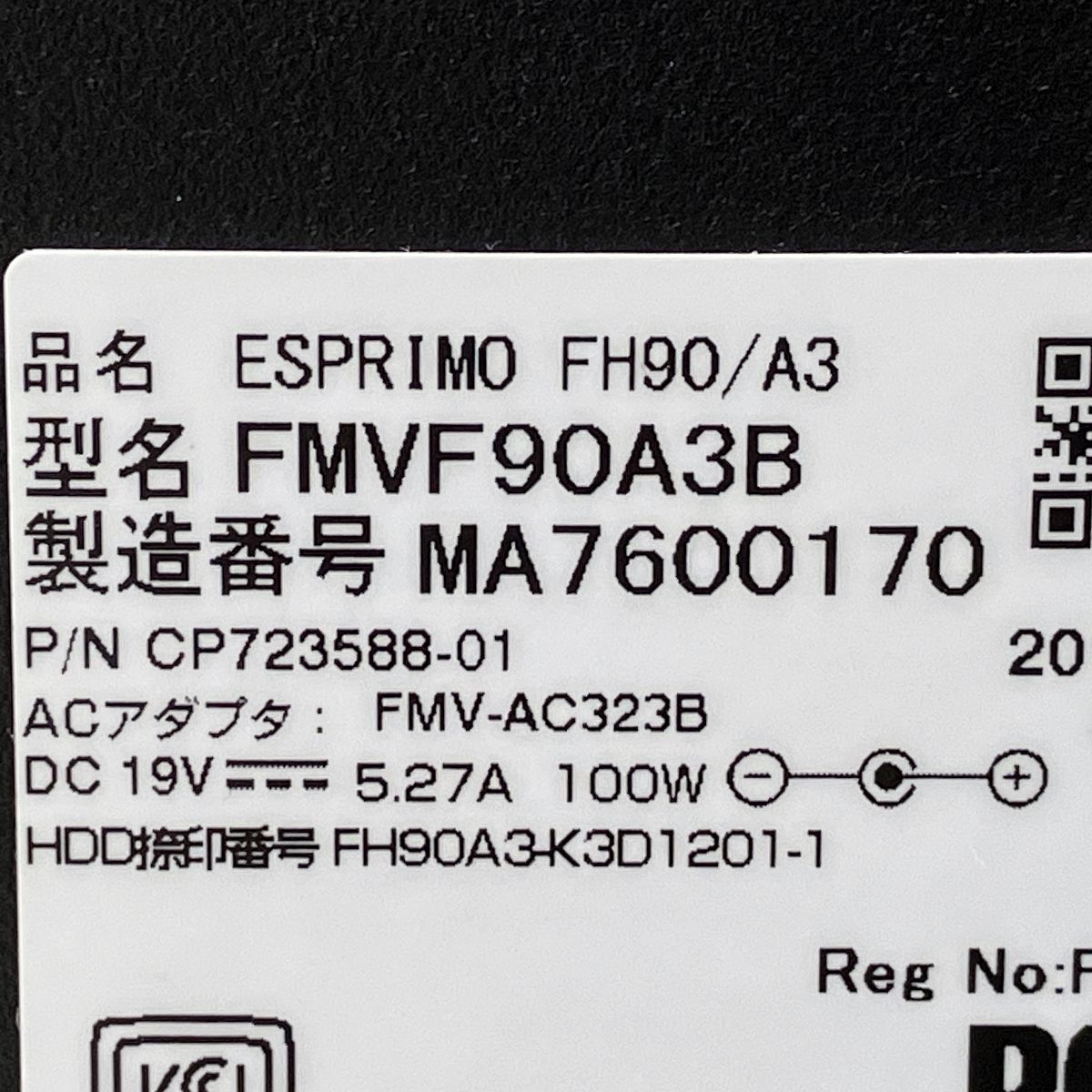 動作保証】 FUJITSU ESPRIMO 一体型 パソコン FMVF90A3B i7-6700HQ 8GB HDD 3TB Win11 訳有  M8901663 - メルカリ