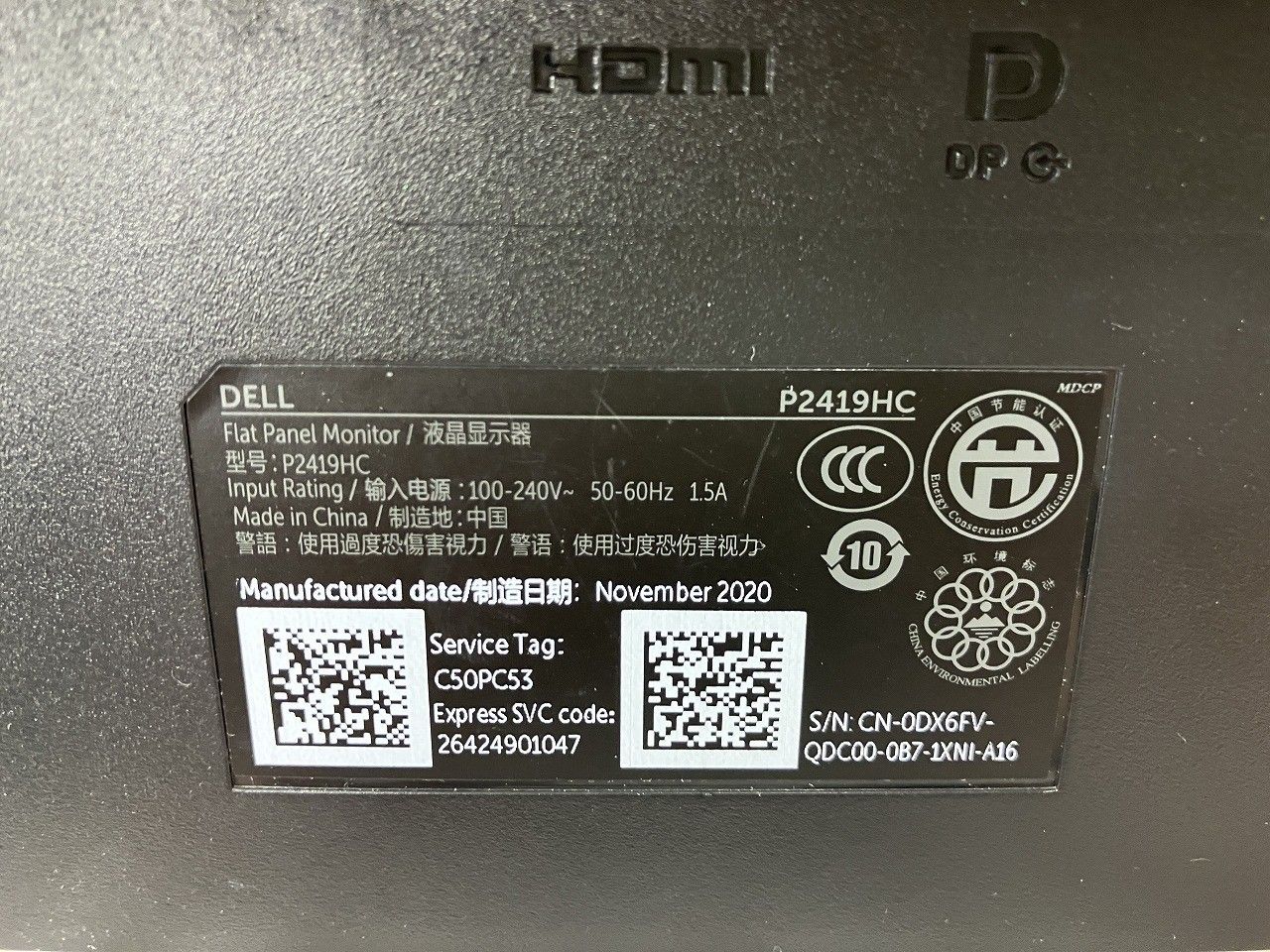 USB-Cモニタ プロフェッショナルシリーズ