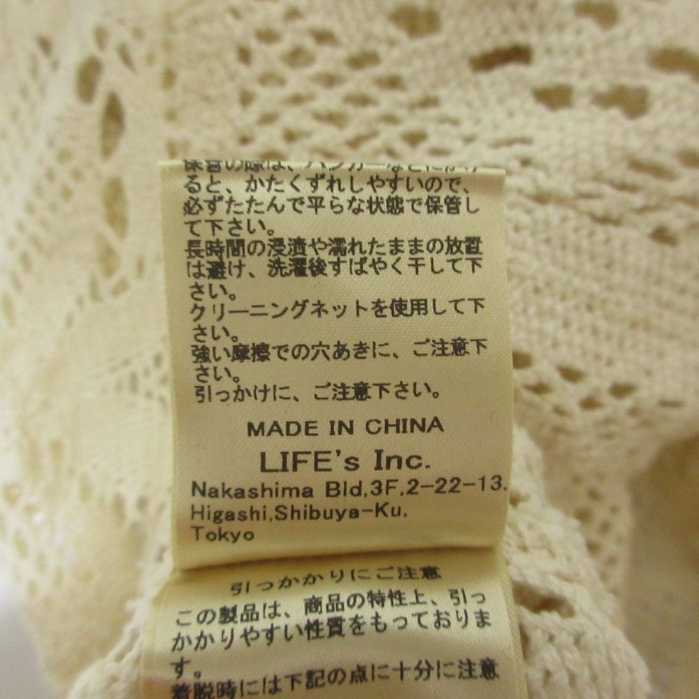 未使用 anuke アンヌーク Layered Lace Knit 透かし模様 ニット