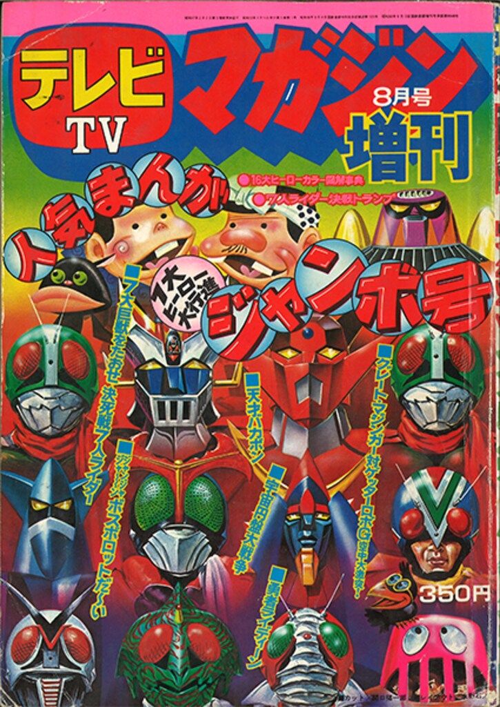 vintage animal ୨୧ * 抱きしめたい フワフワ羊の赤ちゃん