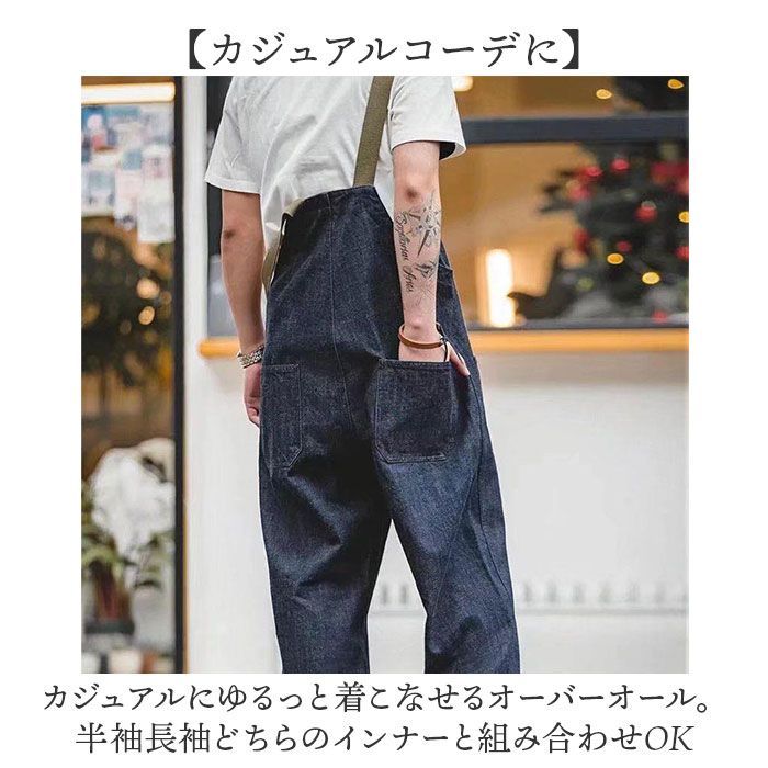 ☆ ダークブルー ☆ メンズオーバーオール オーバーオール メンズ